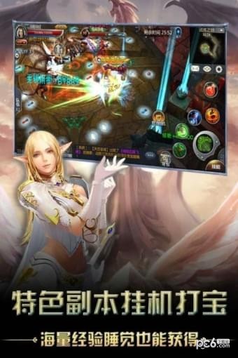 猎魔无双果盘版截图1