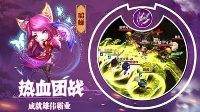 三国铜雀台截图3