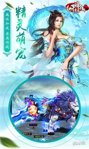 名剑斩魔截图3