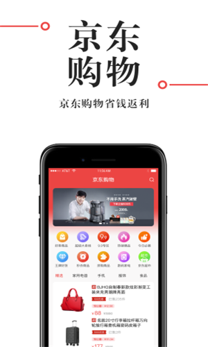 悦程截图3