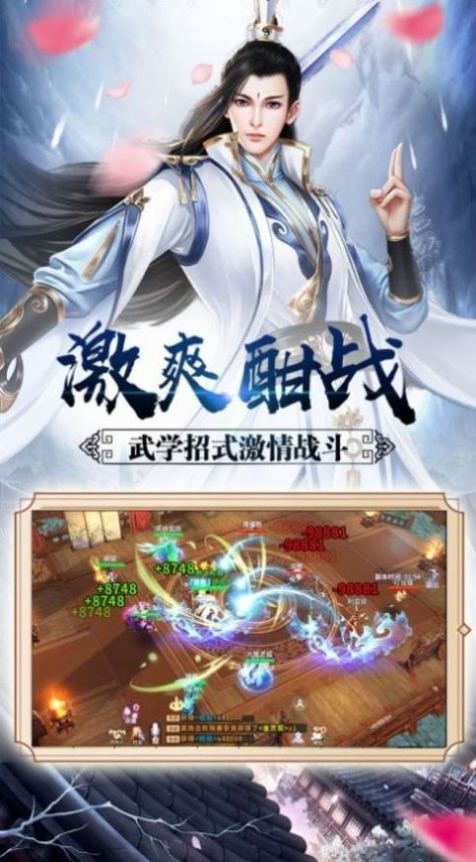 灵域修仙之九天独尊截图2