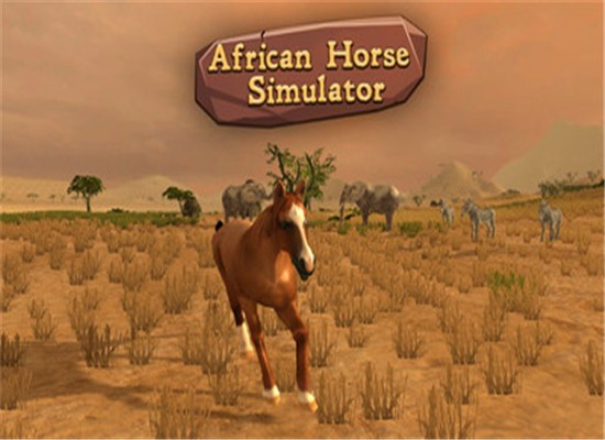 非洲马模拟器截图1