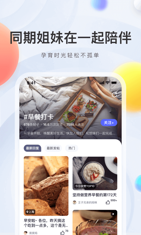 料理妈妈截图5