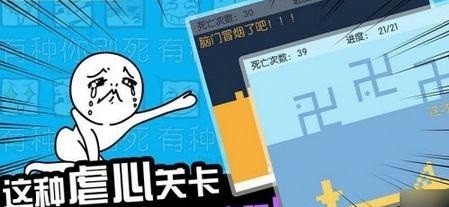 有种你别死2016截图2