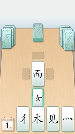 魔法拼字王截图4