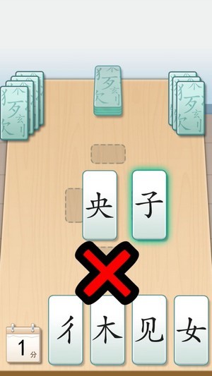 魔法拼字王截图1