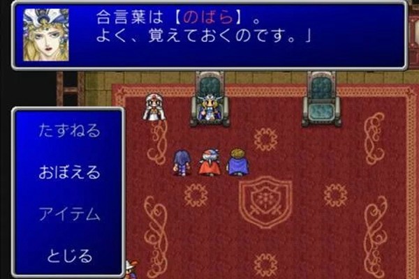 最终幻想：勇气启示录九游版截图2