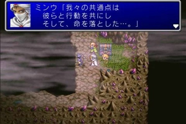 最终幻想：勇气启示录九游版截图4