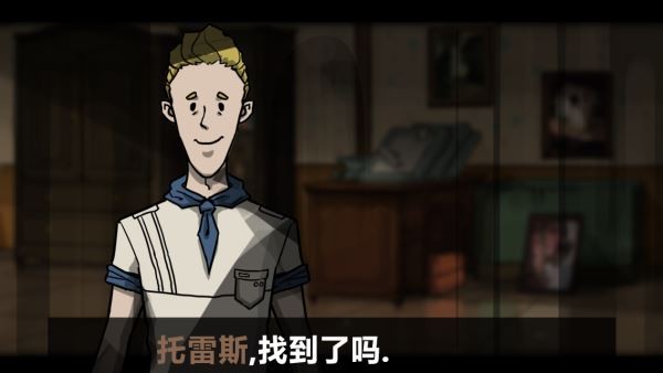 海港往事截图4