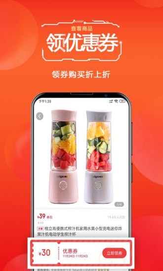 诸葛计算器截图3