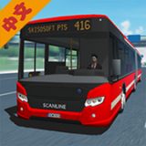 公交车模拟器：终极版
