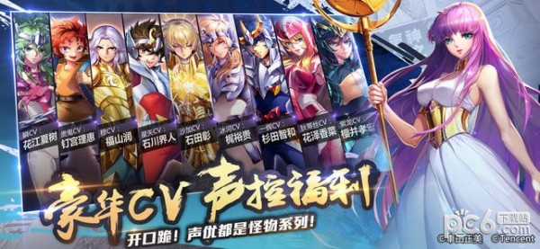 圣斗士星矢oppo版截图7