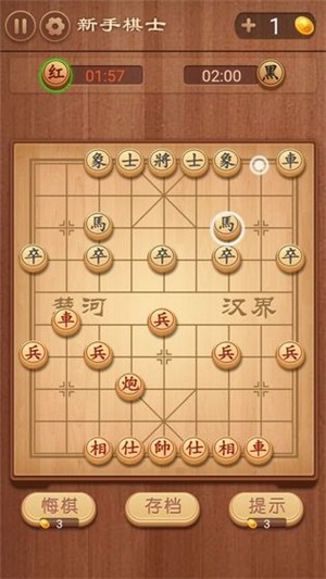 大师象棋对局截图2