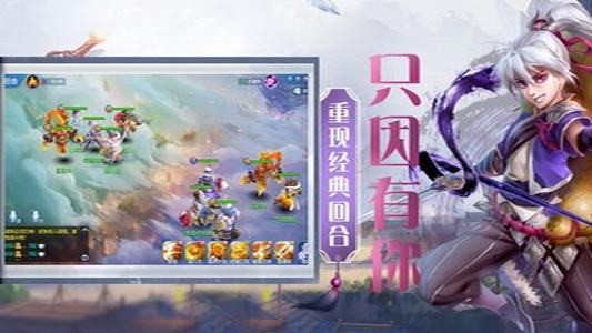 宸汐情缘截图1