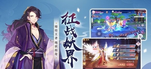 幻世神姬截图3