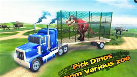 恐龙运输卡车模拟截图4