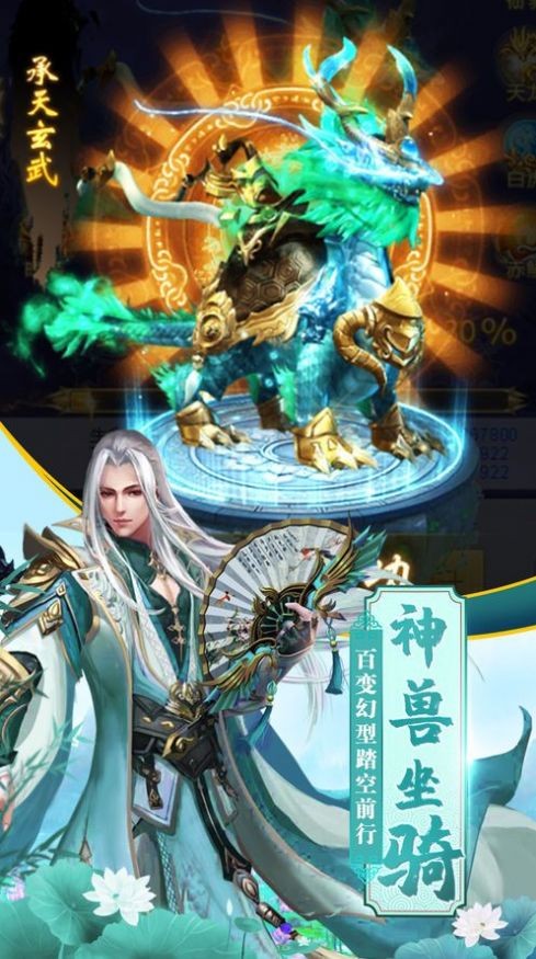 斗罗之金狮王截图3