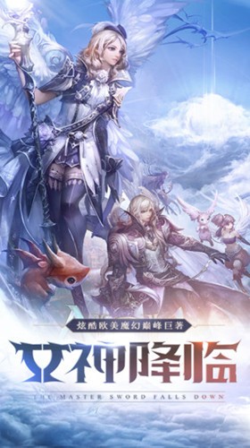 旷世魔女传截图4