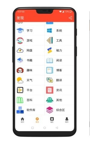 白盒子截图2