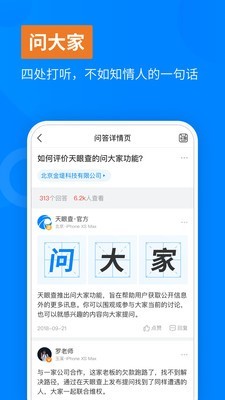 奔跑吧张小盒截图3