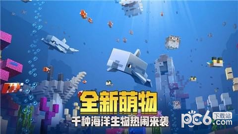 我的世界1.1.5.1版截图3