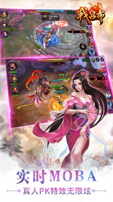 战吕布小米版截图5