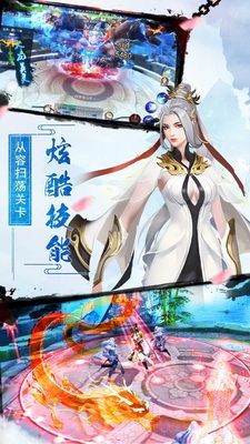 蛮荒神魔录截图1