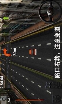 路考模拟场景截图1