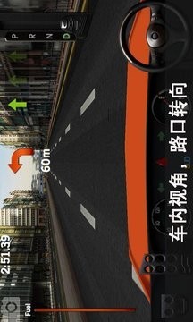 路考模拟场景截图5