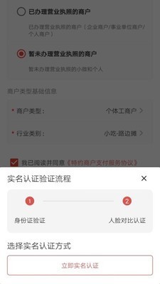 知新付截图1