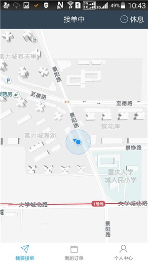 鹦鹉螺服务端截图2