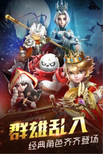 冰火魔界截图3