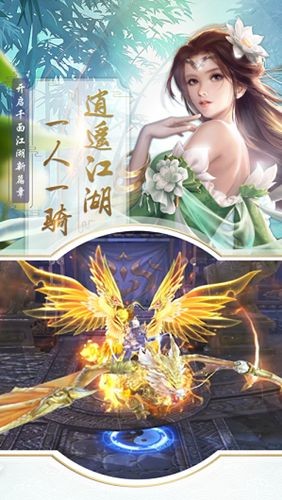 山海武神变截图3