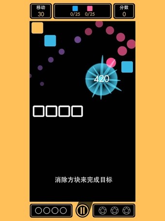 染色特攻队截图3