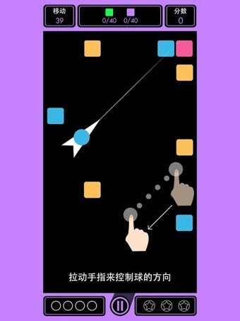 染色特攻队截图4