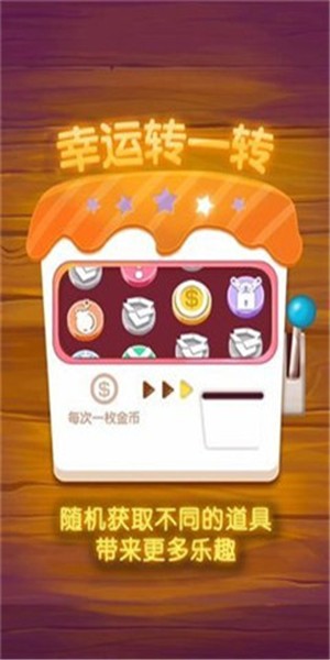 指尖2048截图1