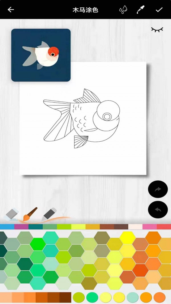 木马涂色截图3