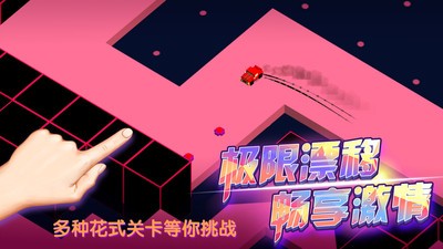 秋名山车神截图4