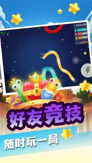 波波牛贪吃蛇大冒险截图1