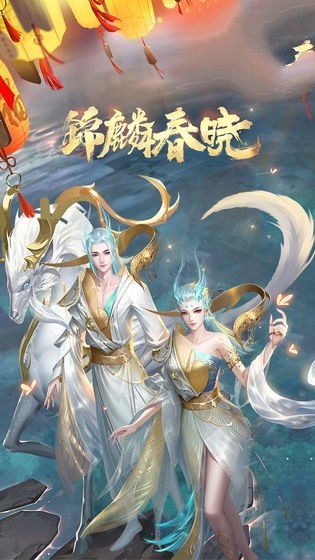 神魔幻灵截图2