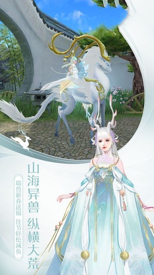 神魔幻灵截图1