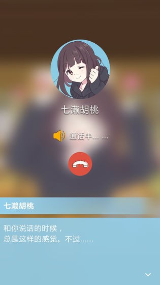 胡桃日记表情包少女menhera截图5