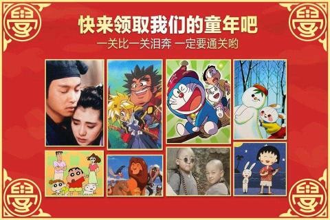 中国好学霸新年版截图3