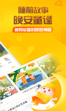 小熊维尼截图3