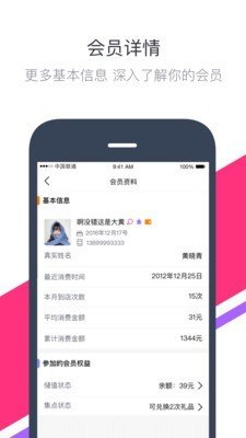 小镇游戏截图4