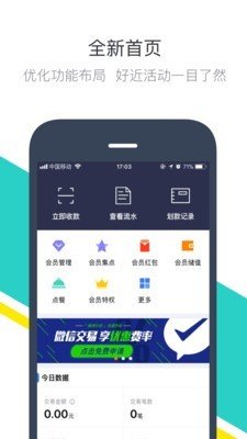 小镇游戏截图1