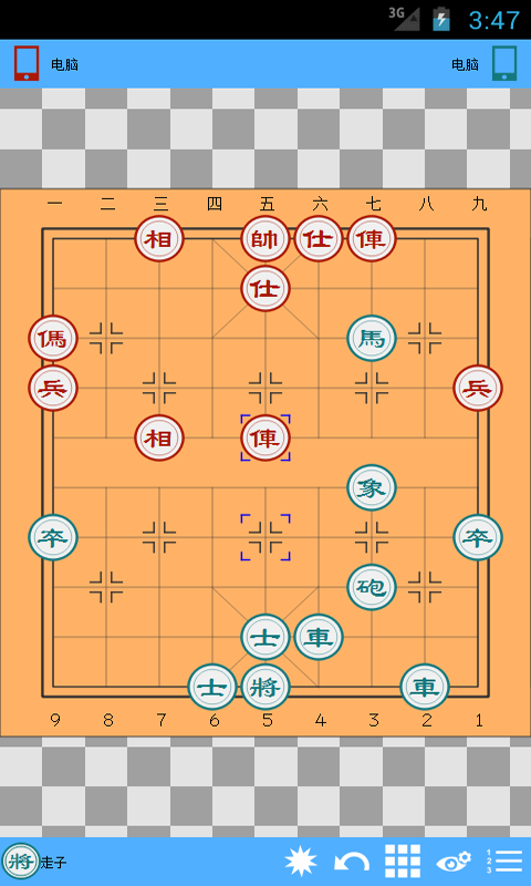 玩中国象棋大战截图2