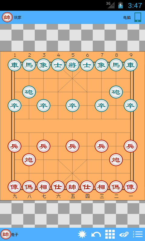 玩中国象棋大战截图1