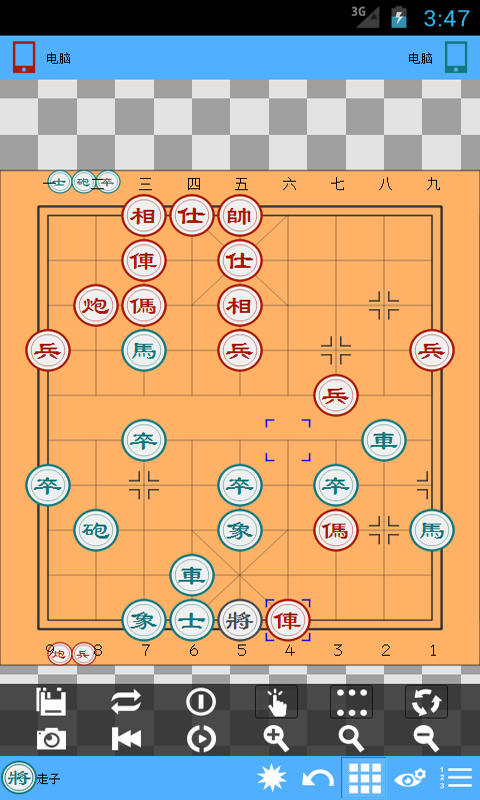 玩中国象棋大战截图3