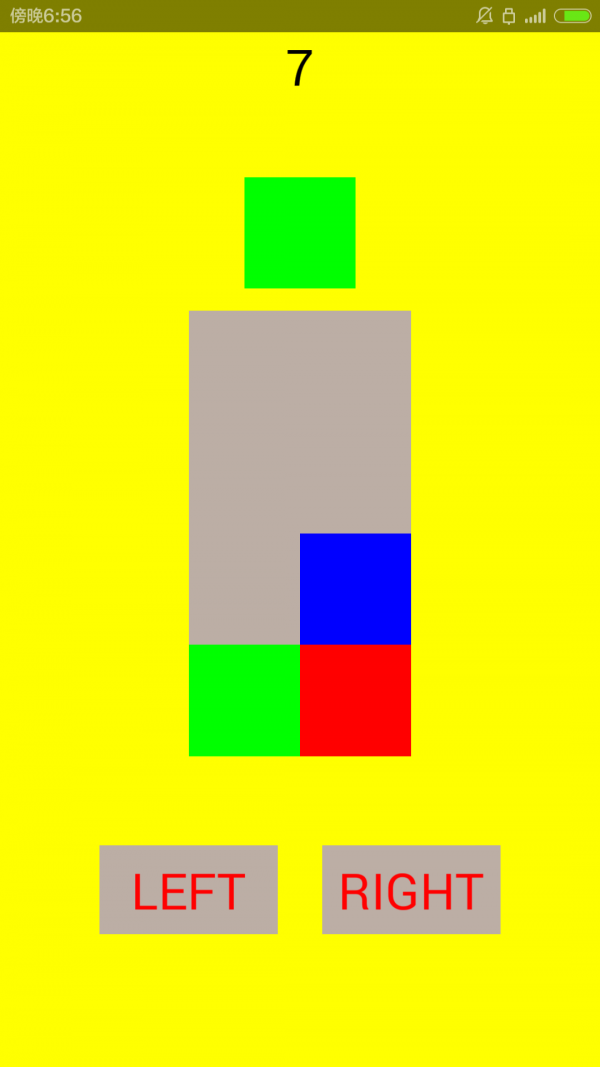 拼合方块截图1